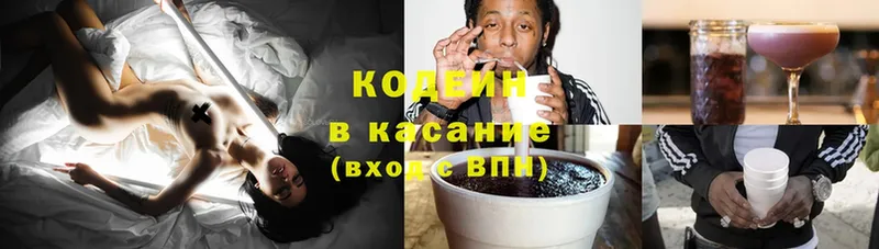 Кодеин напиток Lean (лин)  Надым 