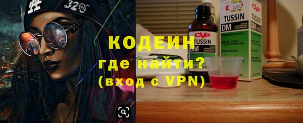 кокаин VHQ Балахна