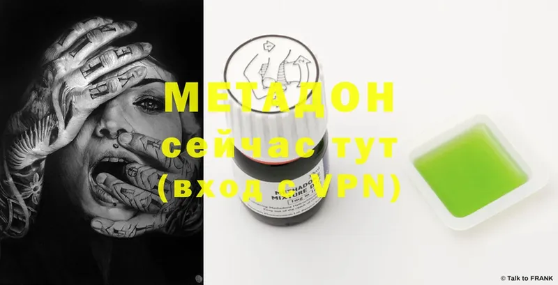 kraken ТОР  Надым  Метадон VHQ 